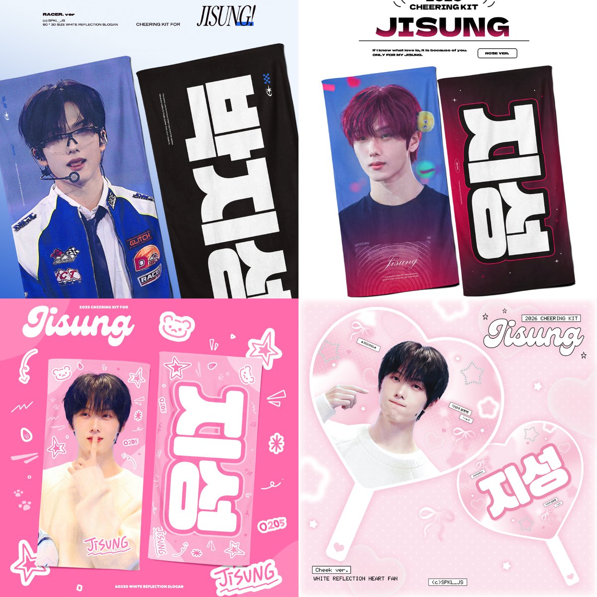 2026 CHEERING KIT for #JISUNG  ©𝐒𝐩𝐫𝐚𝐤𝐥𝐢𝐧𝐠 𝐬𝐭𝐚𝐫  

03/03 - 03/10

🖇bit.ly/46DLrdI 
배송 /현장수령 
G.O > D.M  

#RT 추첨 한 분께 원하시는 슬로건을 드립니다 

#엔시티드림 #NCTDREAM #박지성 #지성 #チソン