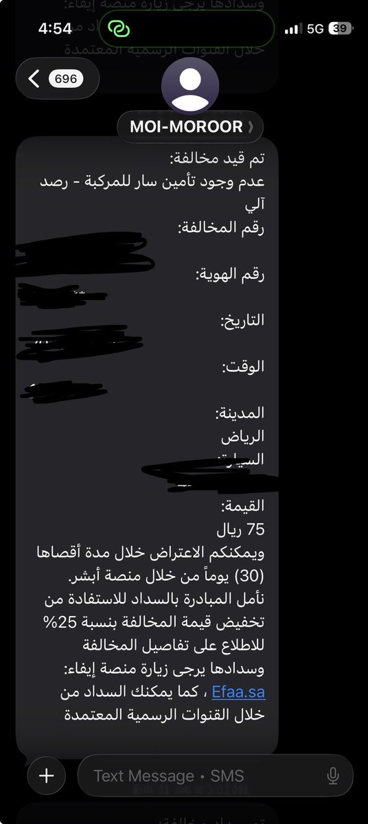 ًًًٍٍٍٍََََُُِِ tweet media