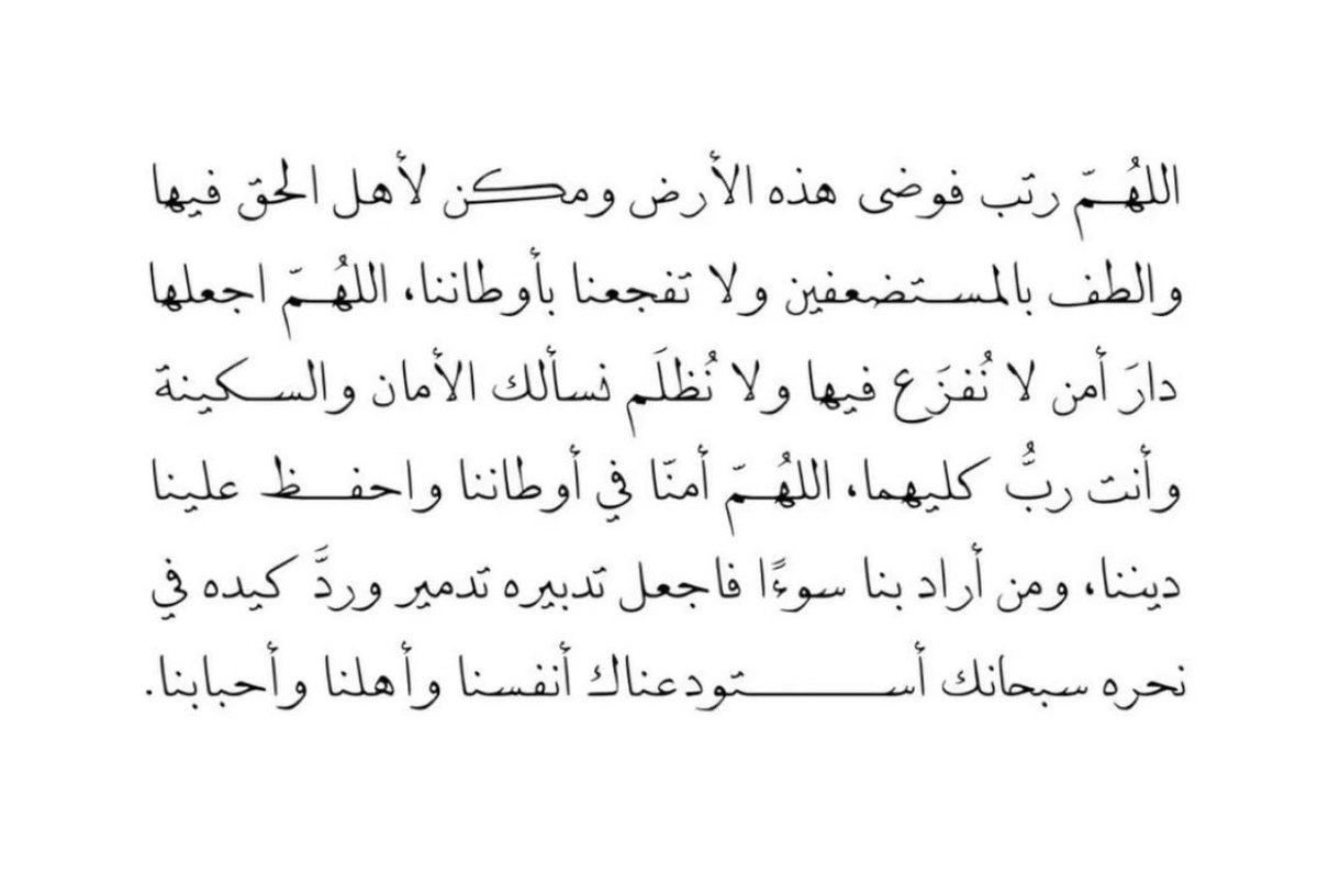 narjesalawami's tweet photo. 🇸🇦💚 https://t.co/nqEhQn2fq8