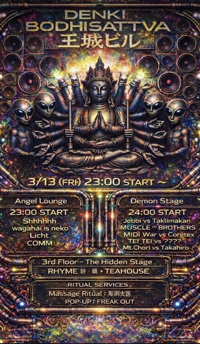 MIDI War tweet media