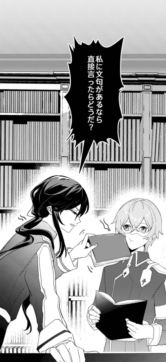 #イスエオ 🔞学生時代はああいう関係!?... みたいな話し...全部捏造です...
poipiku.com/13181031/12818…