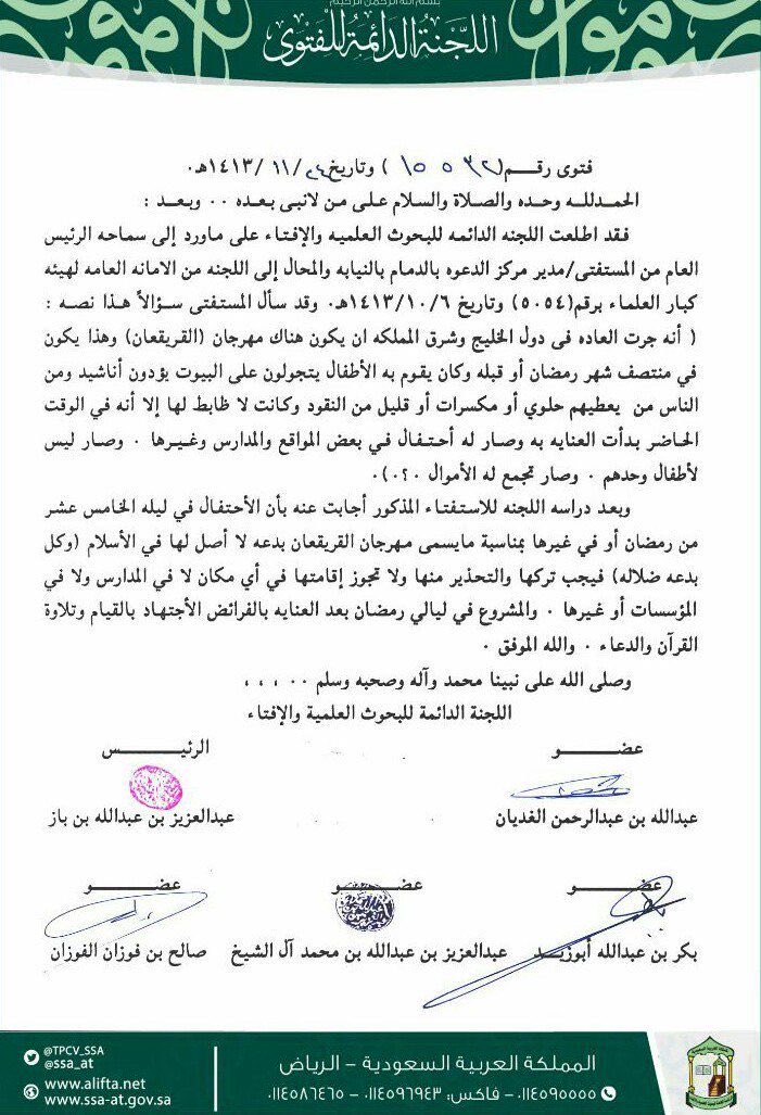 عبدالرحمن ناصر الفيصل tweet media