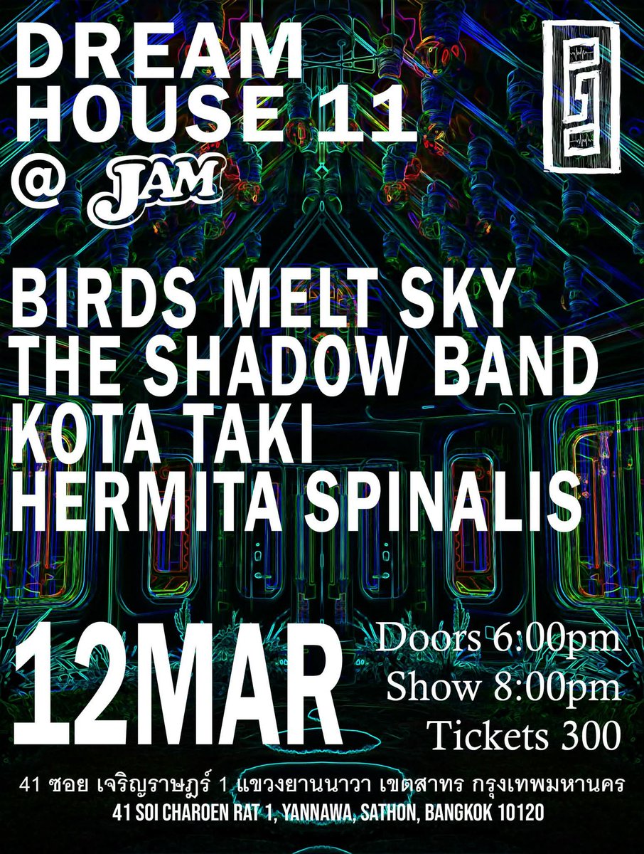 birds melt sky tweet media