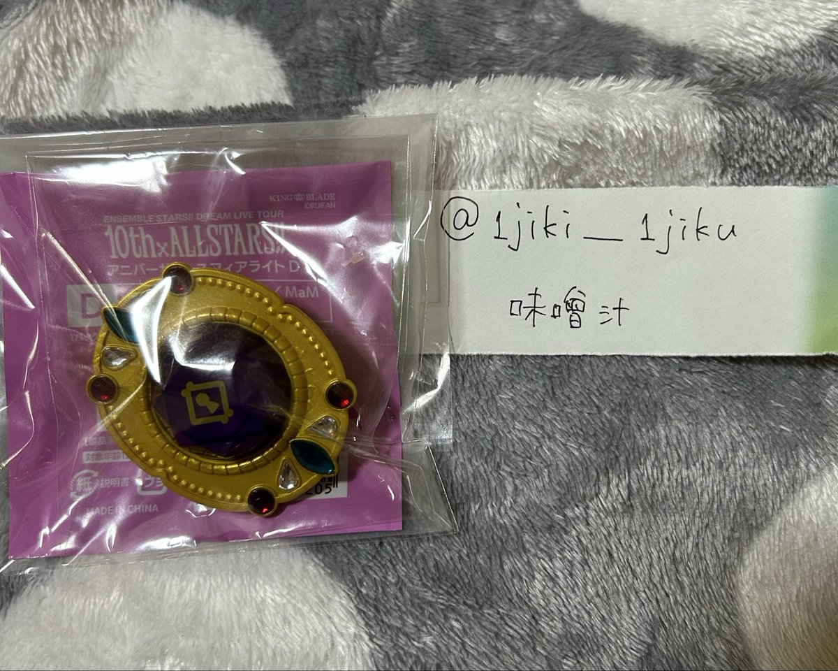 味噌汁 tweet media