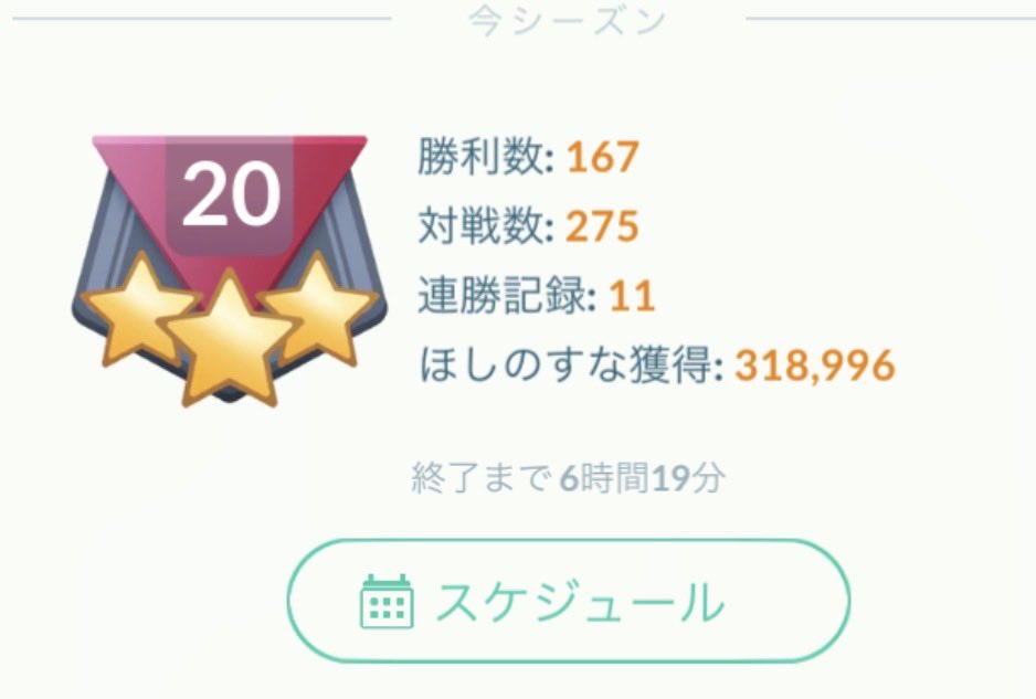 ArcaNaika's tweet photo. GBLしない習慣になれてしまった😆
ポケふたは仕事ついでにしか回収してない割に30超えてきたw
不定期ですがフレンド様に勝手に送付します^ ^ https://t.co/PZ8Q2pU9Dw