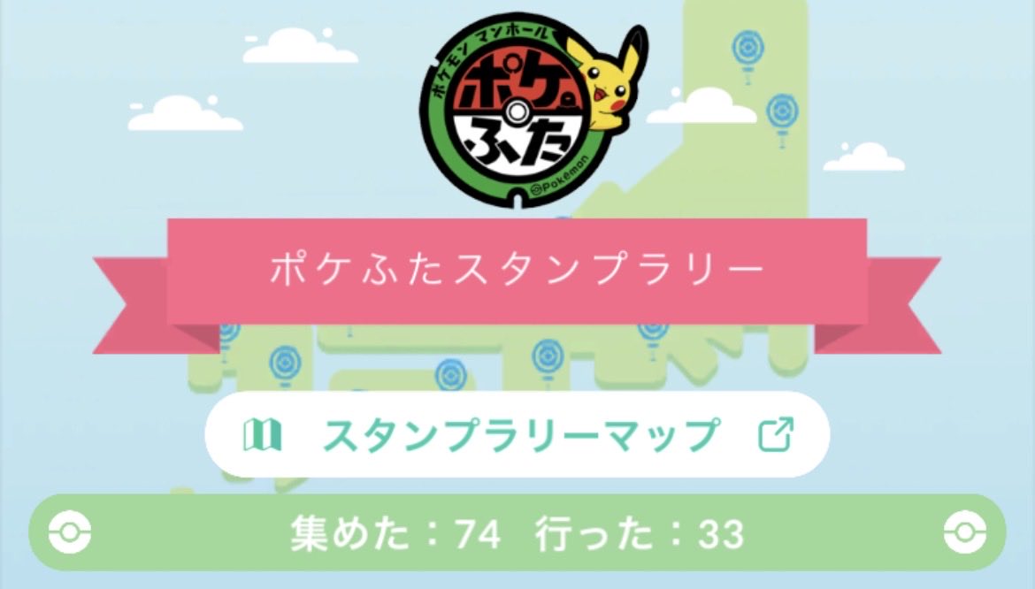 ArcaNaika's tweet photo. GBLしない習慣になれてしまった😆
ポケふたは仕事ついでにしか回収してない割に30超えてきたw
不定期ですがフレンド様に勝手に送付します^ ^ https://t.co/PZ8Q2pU9Dw