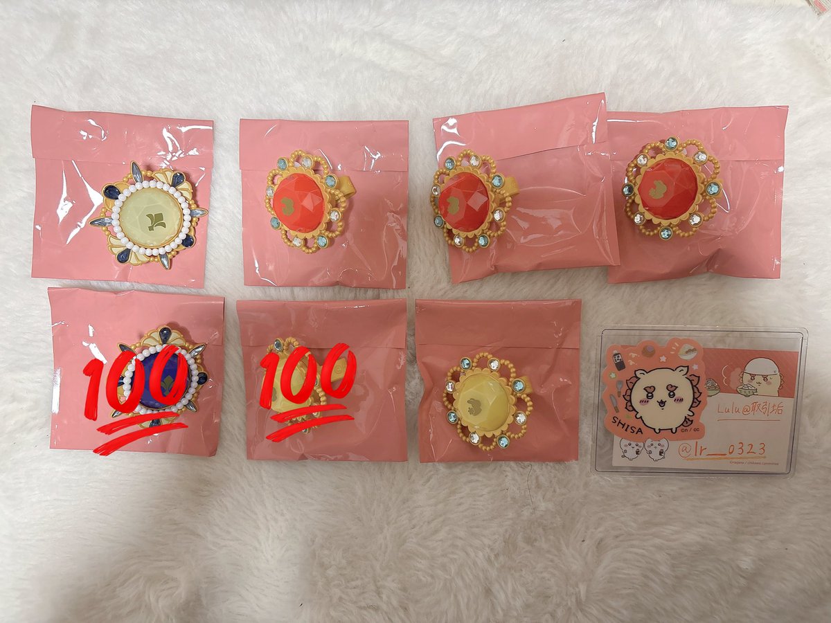 Lulu@取引垢 tweet media