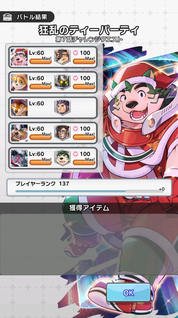 Post by ブック on X: #ラブヒロ