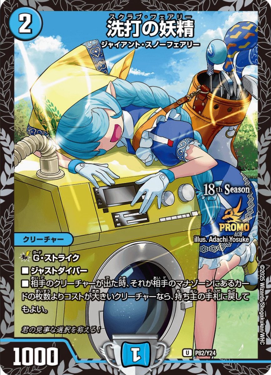 大阪】アクアCS in カードショップはっち《2ブロック》が明日開催