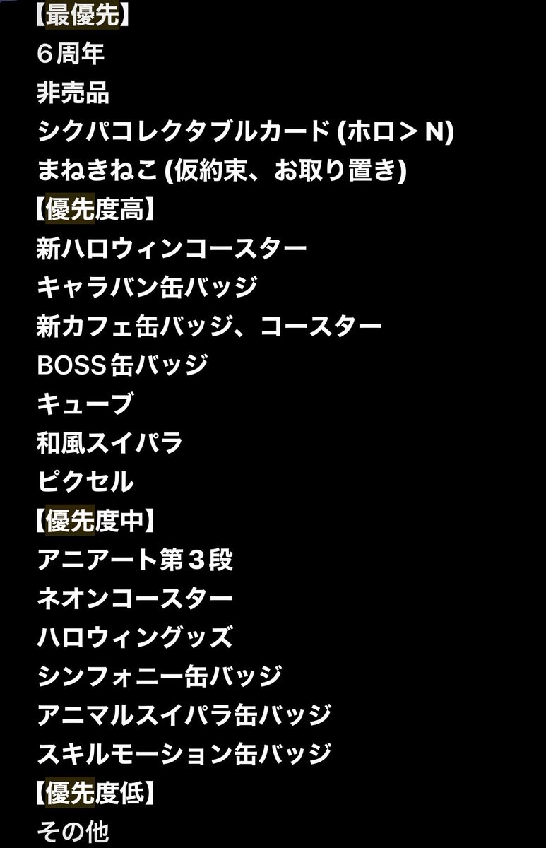 ｲﾅﾘ tweet media