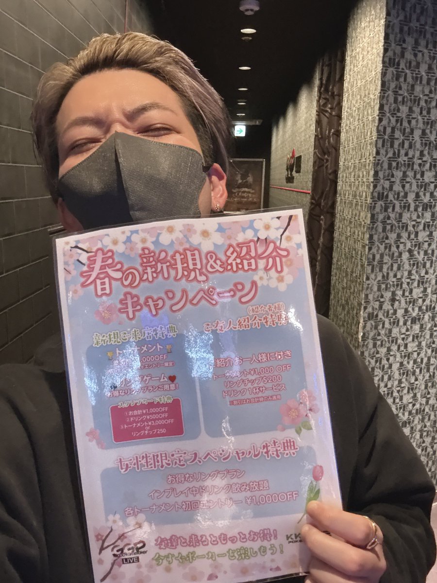 みーちゃん/イワシロユウマ (@michan39) / Posts / X