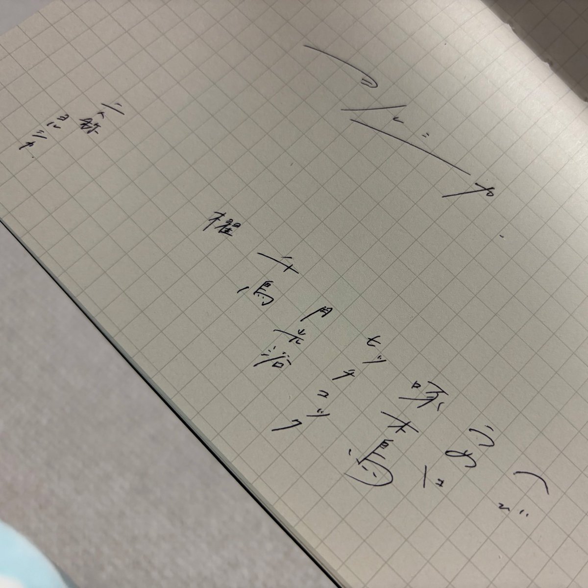 海中. tweet media