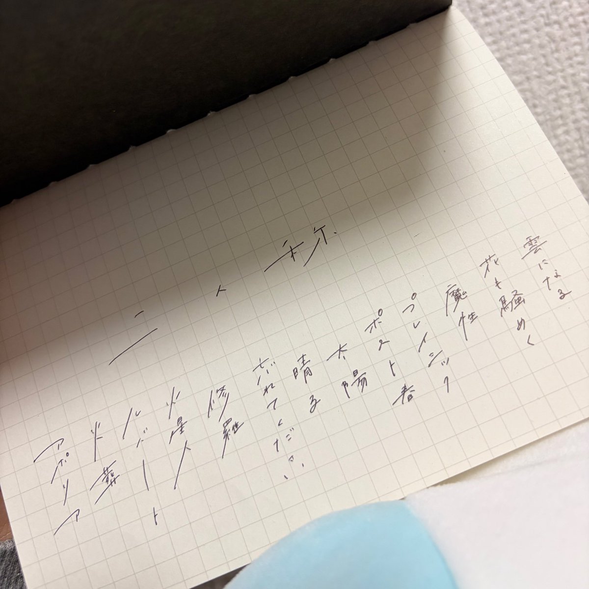 海中. tweet media