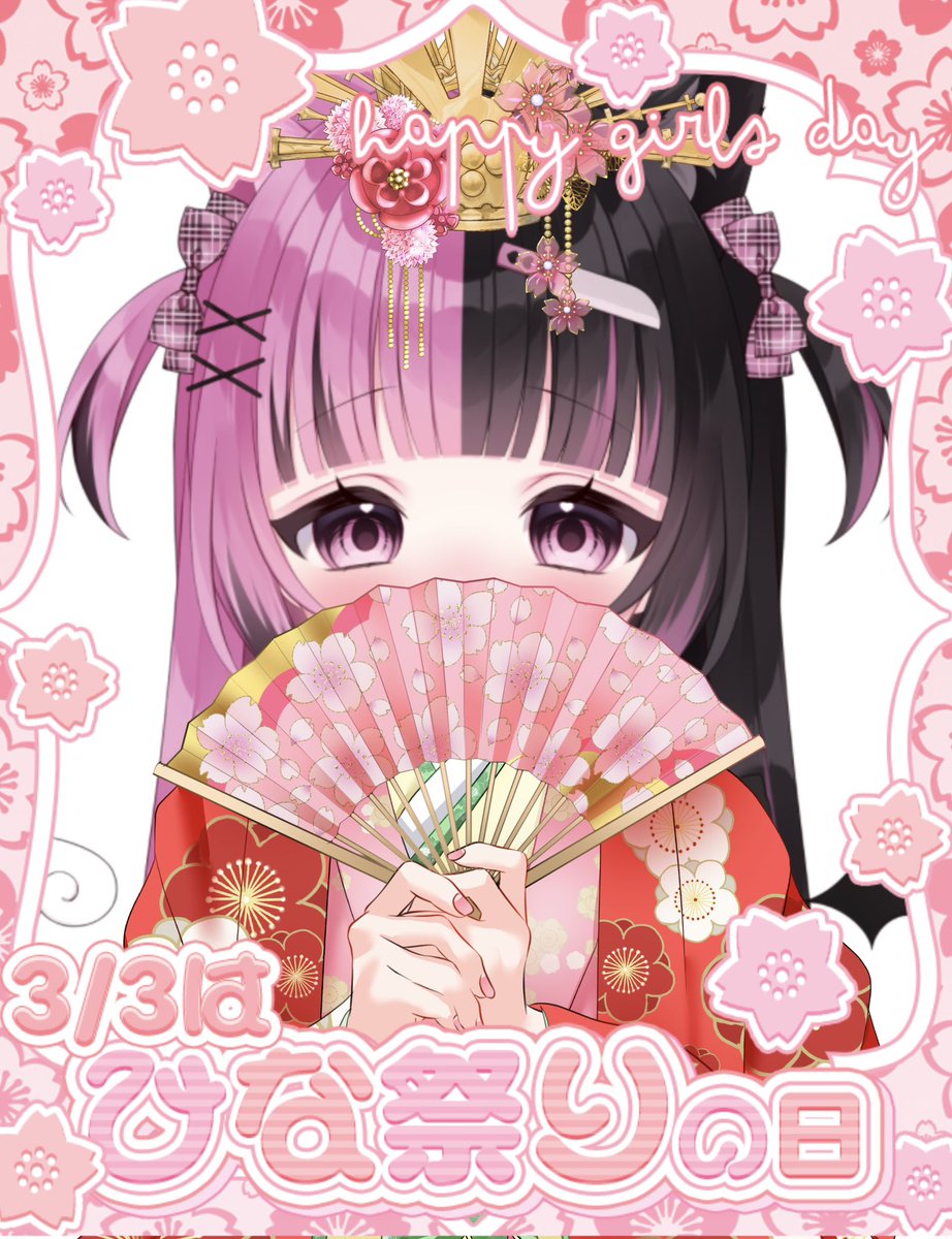 にゃんたん / 魔界天使 (@Zz__neko) / Posts / X