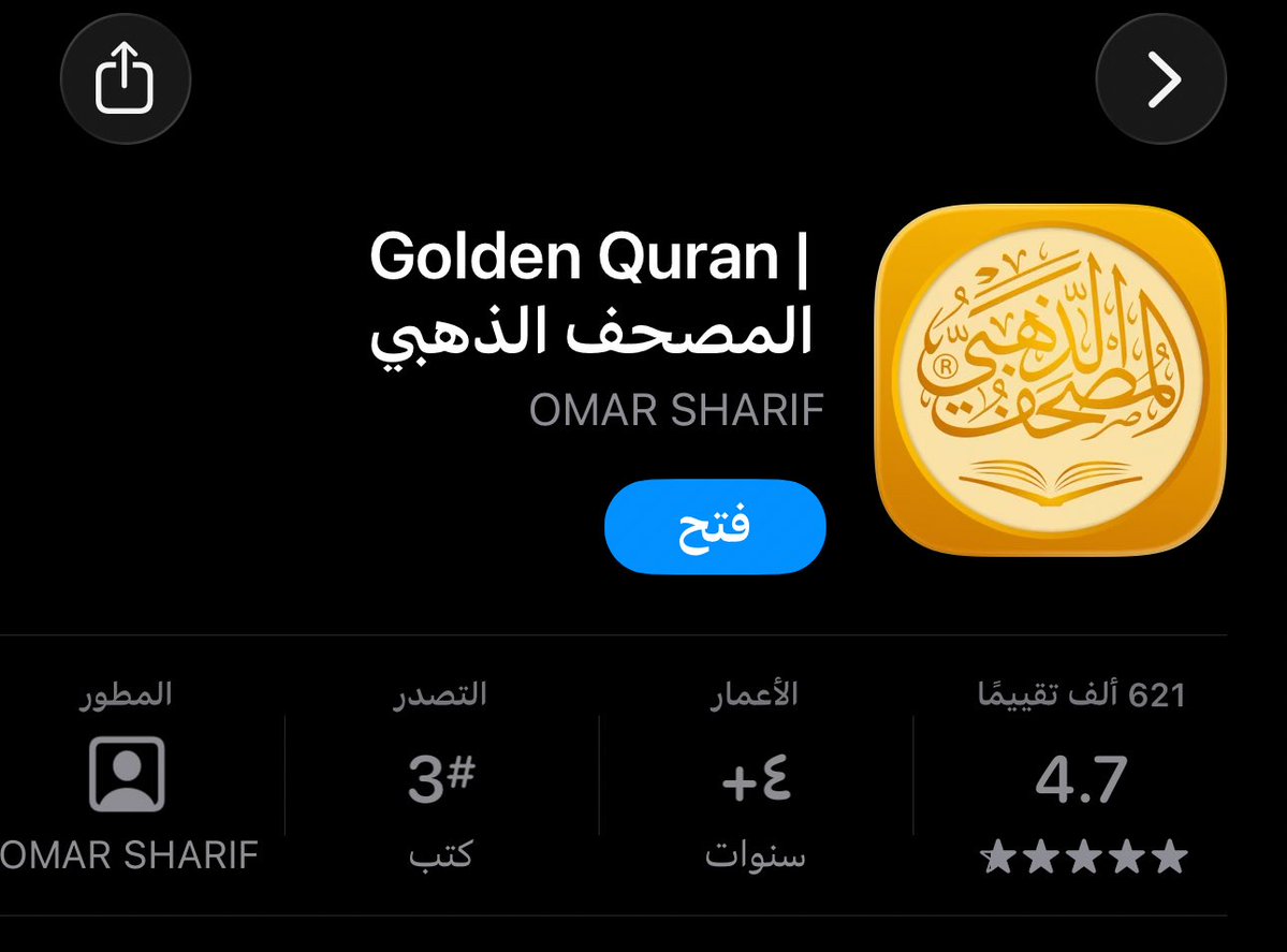 فضائي tweet media