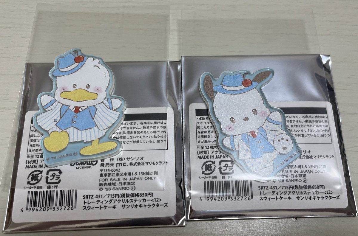 まちだ tweet media