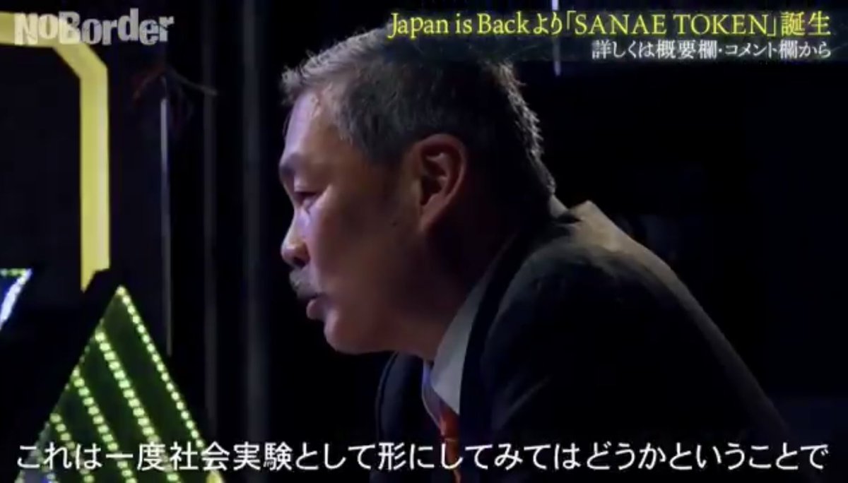 SF_SatoshiFujii いや、さすがに「無理がある」でしょ。