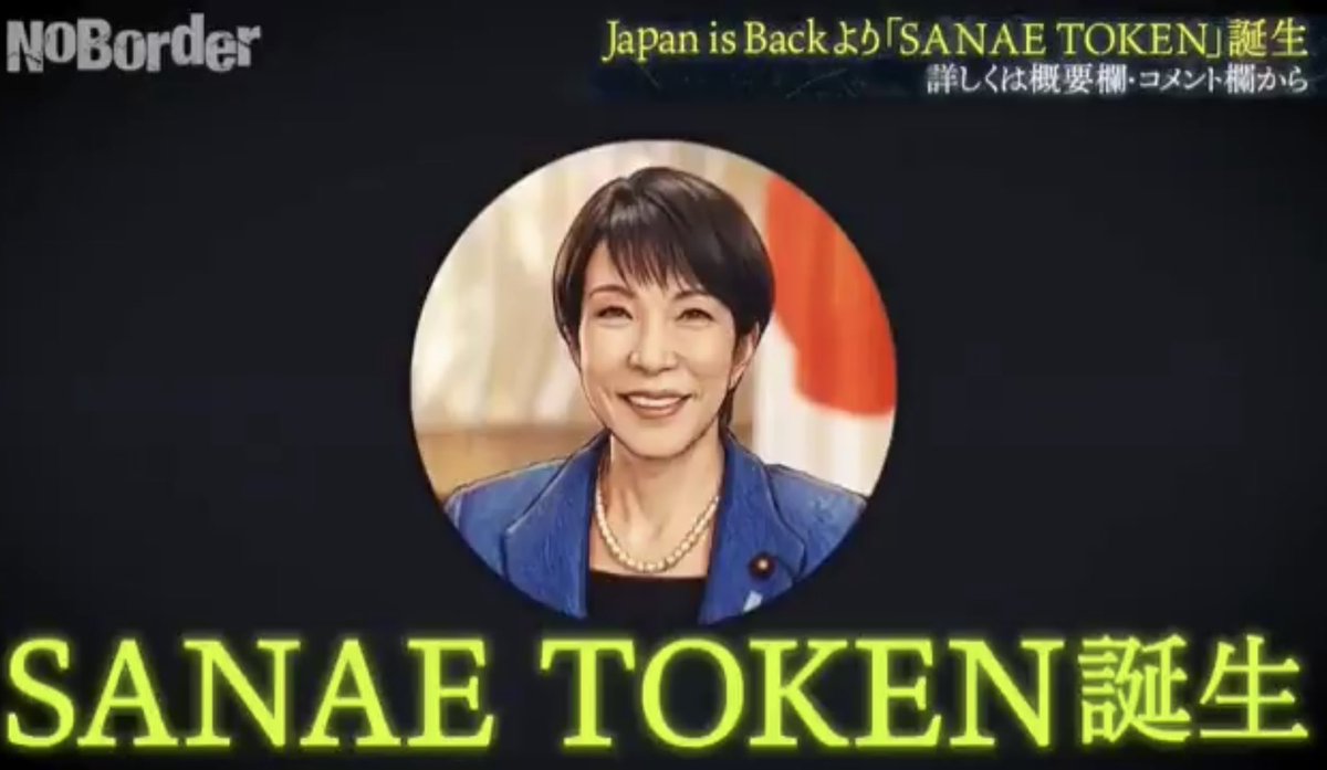 SF_SatoshiFujii いや、さすがに「無理がある」でしょ。