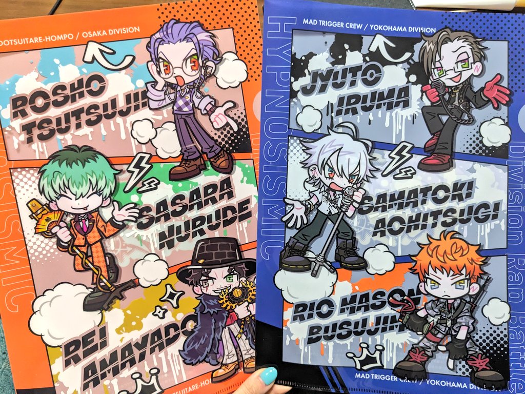 コンビニでアイス買って貰えるファイルのクオリティじゃなくないか！？絵柄めちゃカワイイ、今のヒプマイ全然把握できてないのに釣られちゃった🫶