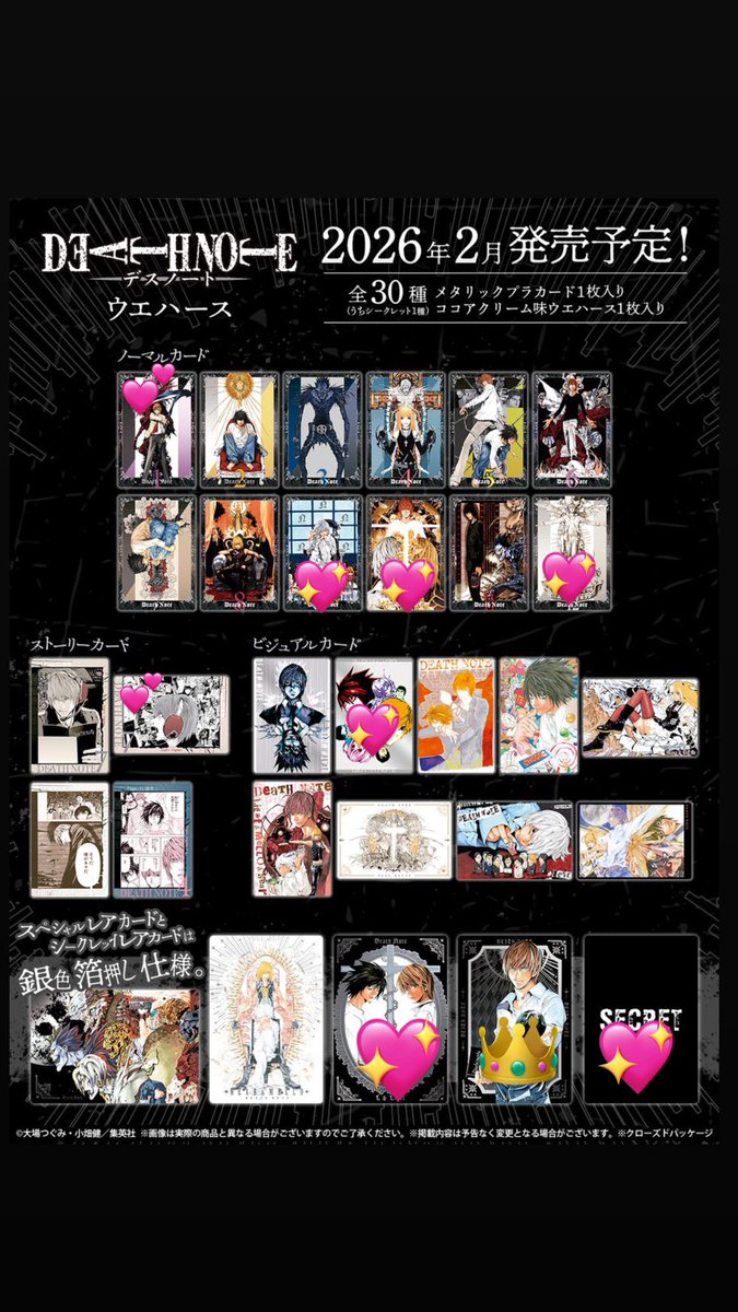 ざらめ tweet media