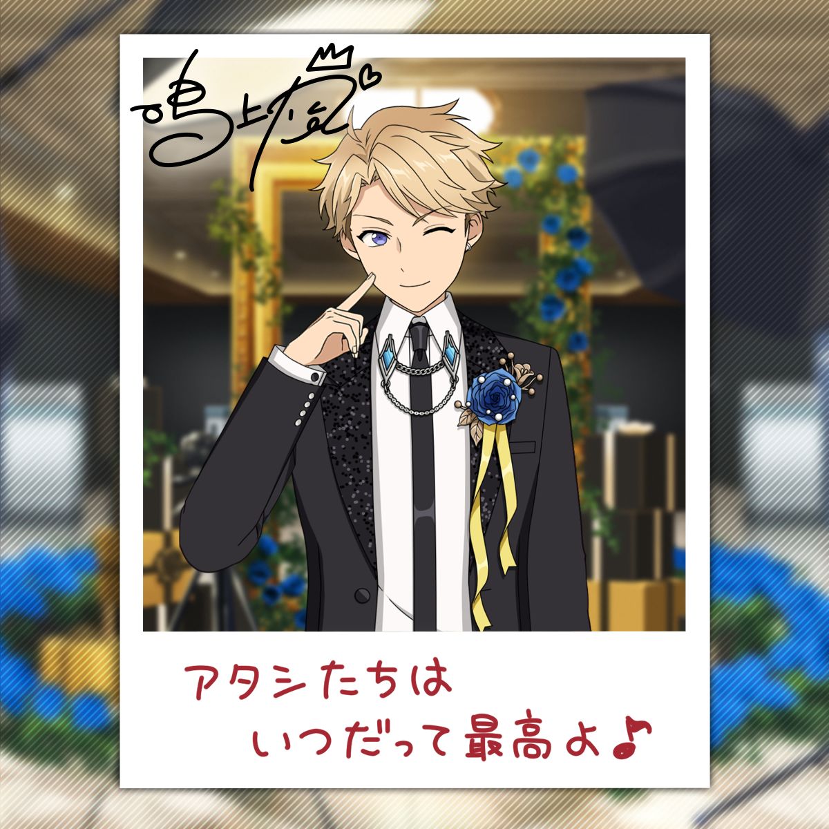 artemis1688's tweet photo. #偶像夢幻祭2# https://t.co/pJmORKtjAQ