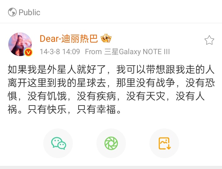 ᴅᴇᴀʀ*:・゚DILRABA =͟͟͞͞♡ tweet media