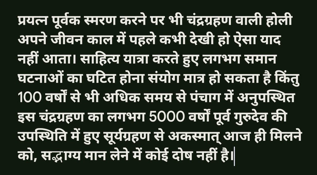 aadityaa083's tweet photo. X226: 🦚कृष्णम वंदे जगद्गुरुम् ।🙇 https://t.co/9c3JPRyp4p