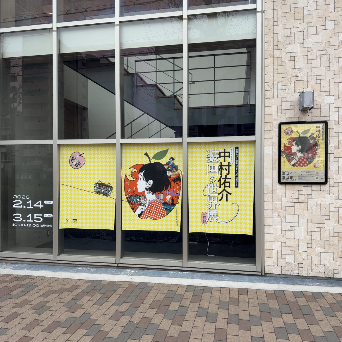 illust_note's tweet photo. 『中村佑介 装画の世界展』@大垣書店 NEUTRAL horikawaにお邪魔してきました！貴重な原画をはじめ様々な作品をご覧いただけます！3/15（日）まで開催中！中村さん特集号のイラストノートもご購入いただけます。
※先ほどの内容に一部誤りがあった為投稿を削除し再投稿いたします。大変申し訳ありません https://t.co/BwlqAwYOyy