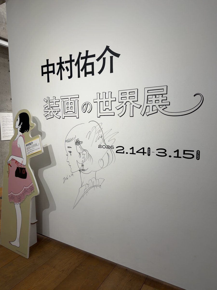 illust_note's tweet photo. 『中村佑介 装画の世界展』@大垣書店 NEUTRAL horikawaにお邪魔してきました！貴重な原画をはじめ様々な作品をご覧いただけます！3/15（日）まで開催中！中村さん特集号のイラストノートもご購入いただけます。
※先ほどの内容に一部誤りがあった為投稿を削除し再投稿いたします。大変申し訳ありません https://t.co/BwlqAwYOyy