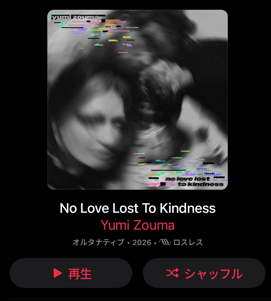 sleepbath88's tweet photo. Yumi Zoumaの新譜は今までとはだいぶ違う感じになってるし、ラフな面もある。きれいなポップスが、インディーロックやシューゲイザーやなんやかんや飲み込んで、粗さが出てるのがいいです。M7.8が特に大好き。
去年出たMini Trees、最高過ぎて鬼みたいに毎日聴いてましたが、少し抜けてきました。 https://t.co/jko3TYZxz9