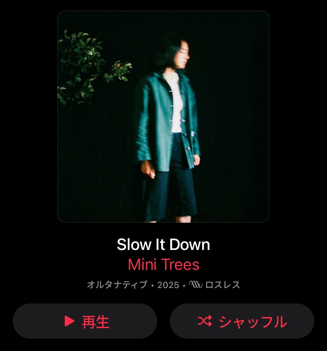 sleepbath88's tweet photo. Yumi Zoumaの新譜は今までとはだいぶ違う感じになってるし、ラフな面もある。きれいなポップスが、インディーロックやシューゲイザーやなんやかんや飲み込んで、粗さが出てるのがいいです。M7.8が特に大好き。
去年出たMini Trees、最高過ぎて鬼みたいに毎日聴いてましたが、少し抜けてきました。 https://t.co/jko3TYZxz9
