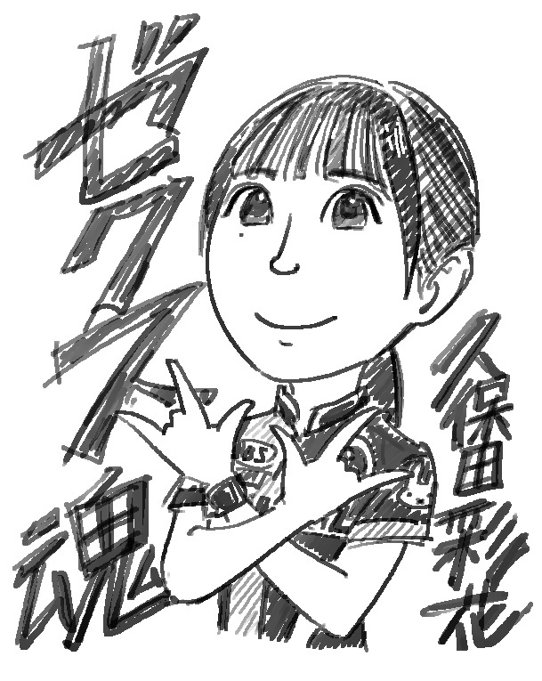 明日もゼクス魂で！！