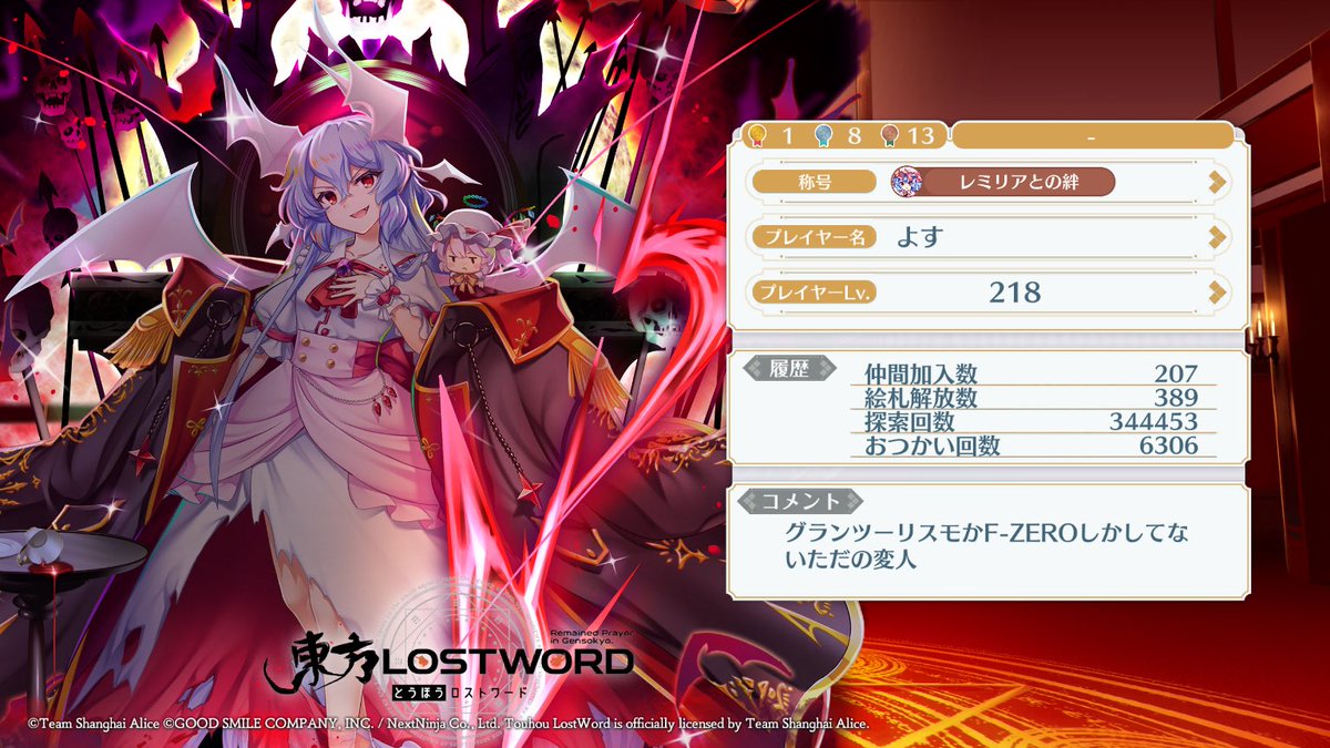 よす の休憩所 tweet media