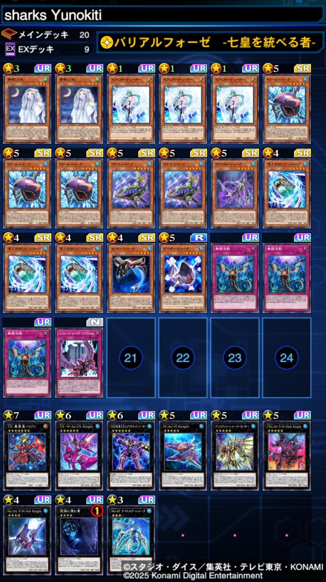 ゆのきち feat. 貯金30 tweet media