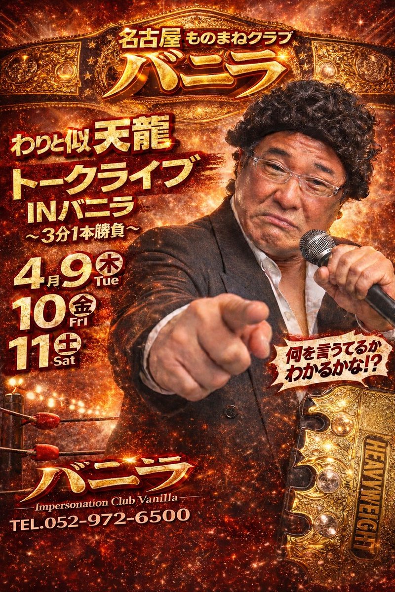 ぐっちゃん。 (@gucyan1) / Posts / X