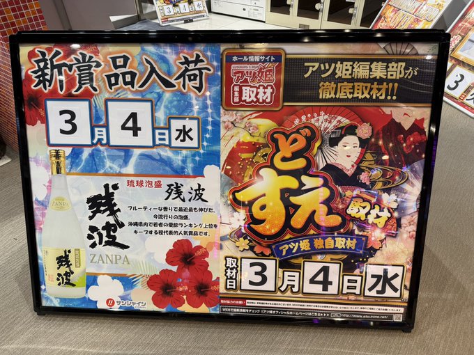 Twitterのコスプレ画像3