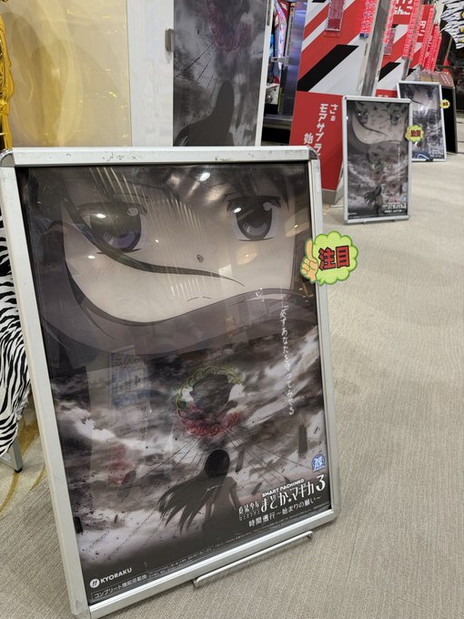 Twitterのコスプレ画像2