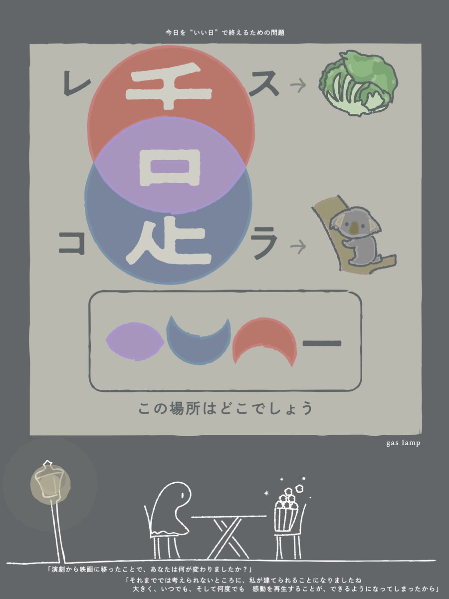 なぞのデザイナー tweet media