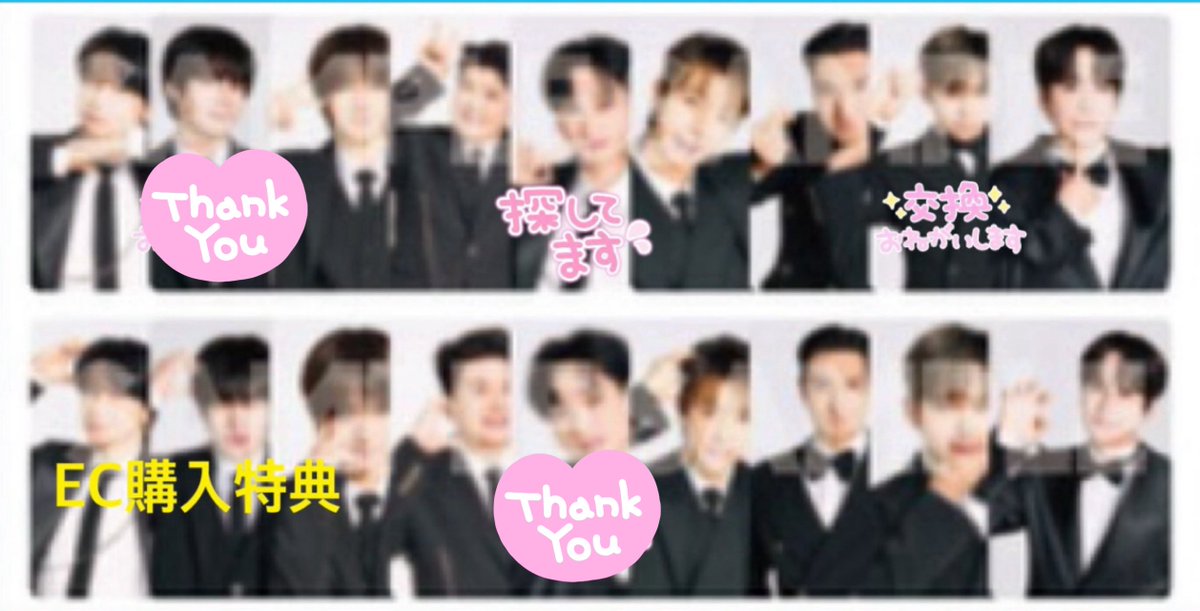 拡散希望』 SUPER JUNIOR SS10トレカ交換希望 譲 ◇EC購入特典(mu-mo