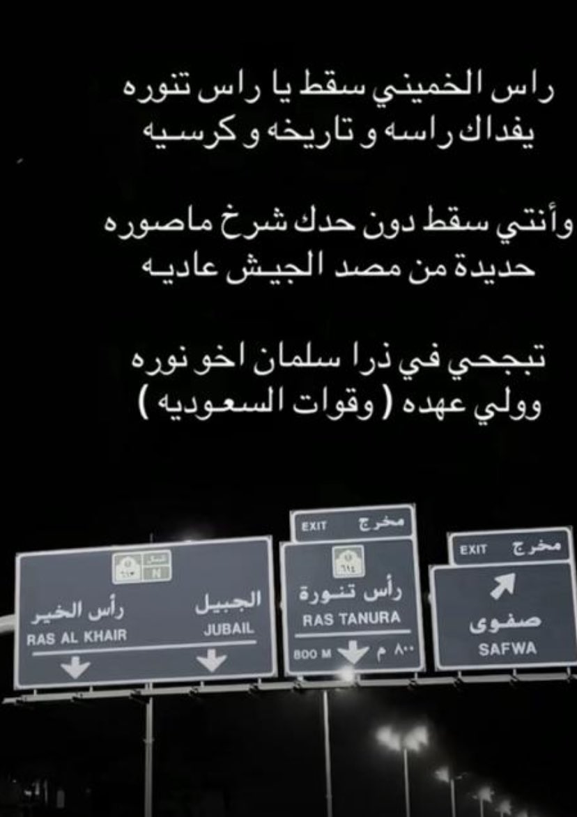 صح السان شاعرها