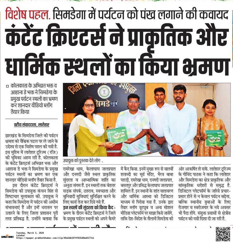 Latehar Tourism® tweet media
