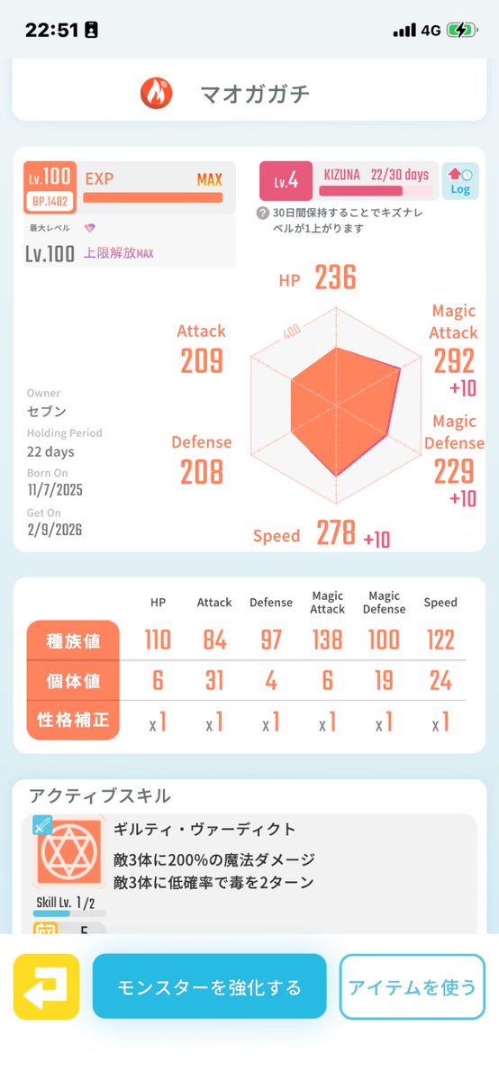 セブン＠エグリプト tweet media