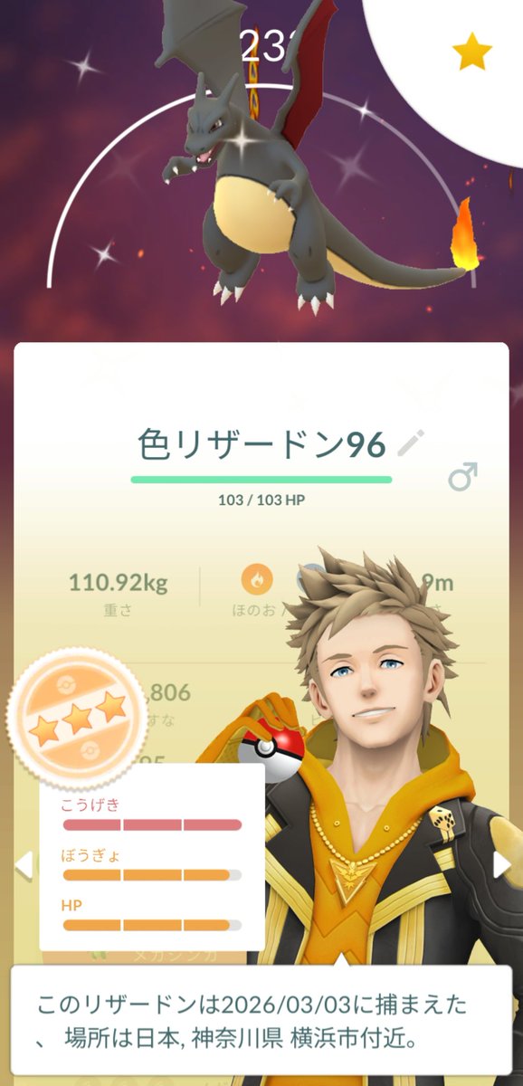 毒舌看護師🏥ポケGOTL71 tweet media