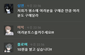 메인트 RT 부탁 tweet media