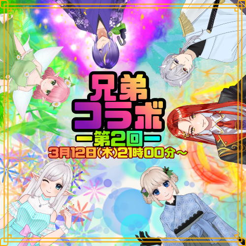 さゆP（SAYU） (@to_yu_san) / Posts / X