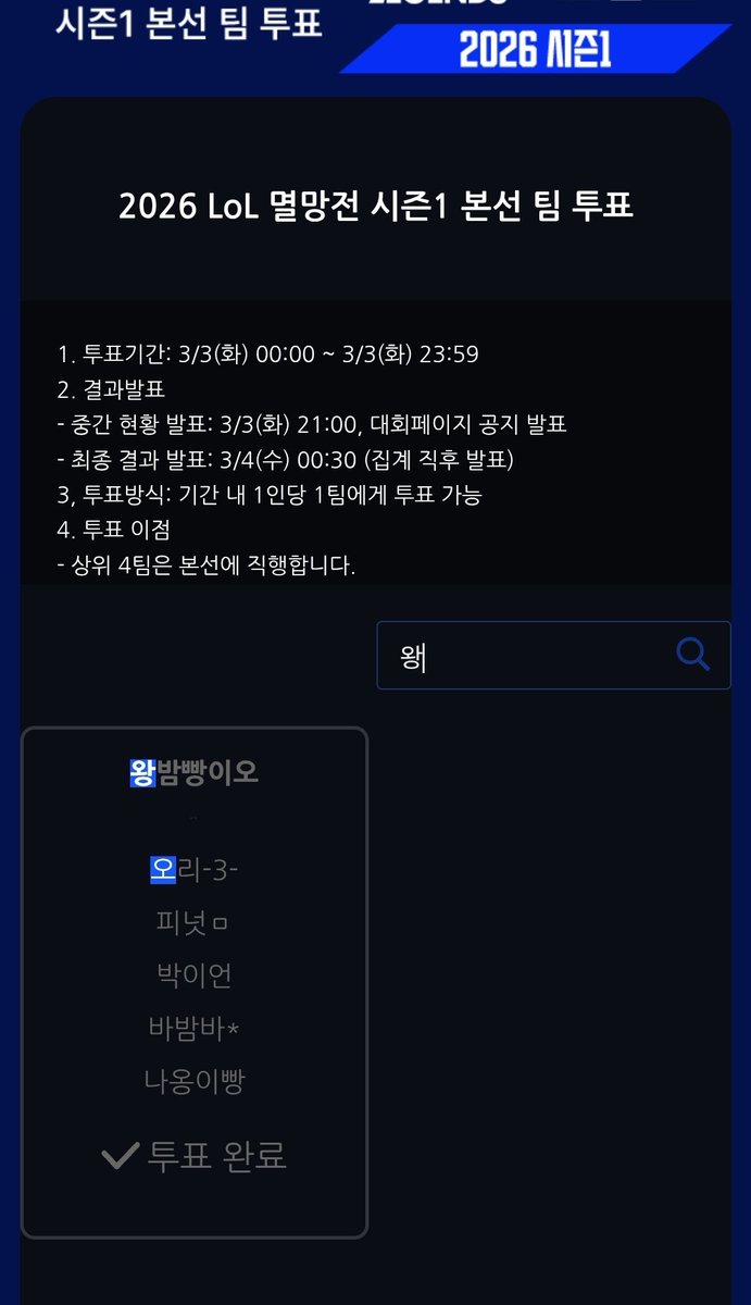 샤미 tweet media