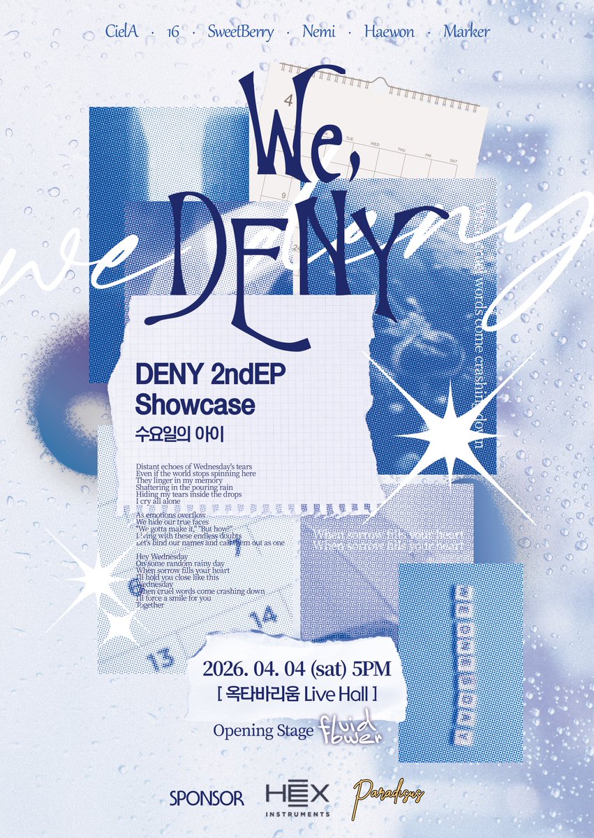 디나이/DENY tweet media