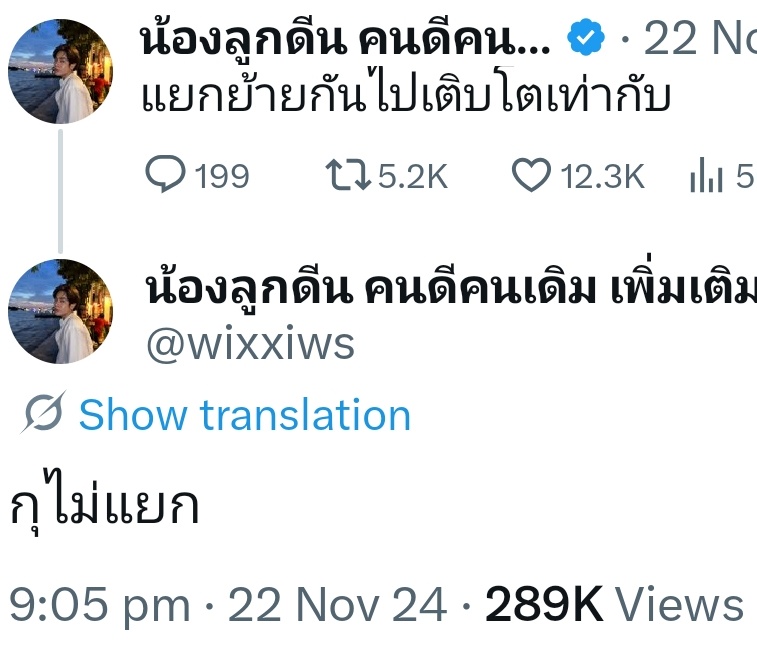 สมมิกft.นิวดีนมายังมารึยัง🥂 tweet media