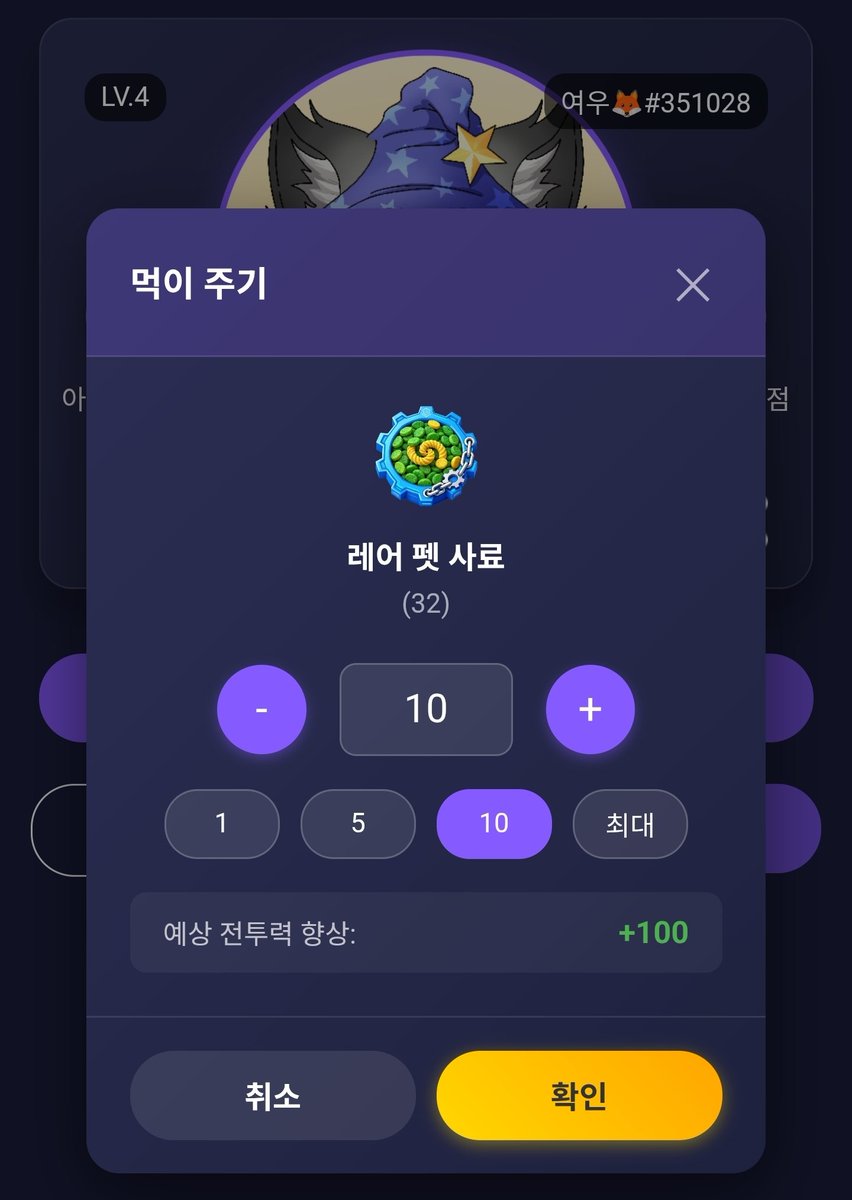 moto7760's tweet image. The recent feed update changed the pace. 🔥🐷
Korean PiPet users are accelerating toward Level 50.
After the quantity adjustment,
reaching Level 50 is faster and more strategic.
Expect a rise in Level 50 pets from Korea.
The momentum has begun. 🚀

#PiPet #PiNetwork #Level50