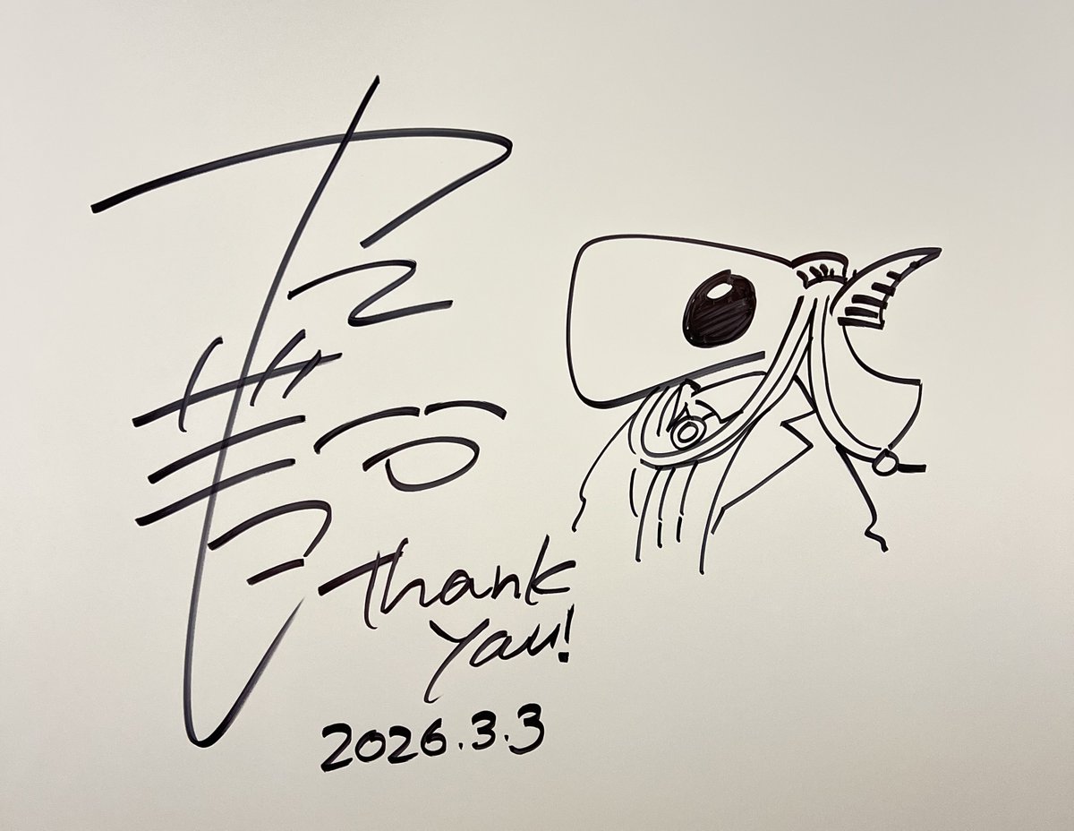 ヤマザキコレ／Koré Yamazaki tweet media